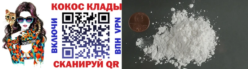 Канабис Новый Уренгой