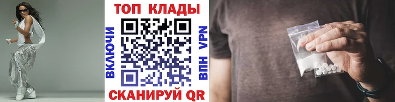 Наркошоп купить APVP Галлюциногенные грибы Меф АМФ ГАШ Бошки Шишки Новый Уренгой