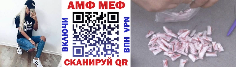 АМФЕТАМИН Premium  Купить где  Новый Уренгой 