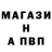 МЕФ мука An9 Melash