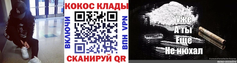 Купить закладки  Новый Уренгой  КОКАИН 98% 