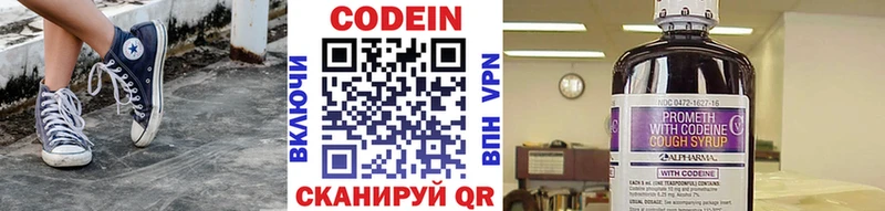 Купить закладки  Новый Уренгой  Кодеиновый сироп Lean Purple Drank 
