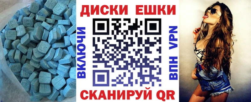 ЭКСТАЗИ 280 MDMA  Купить где  Новый Уренгой 