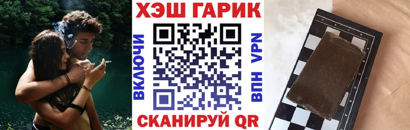 ГАШ гашик  Купить  Новый Уренгой 