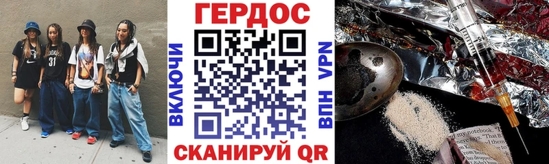Купить закладки  Новый Уренгой  ГЕРОИН хмурый 