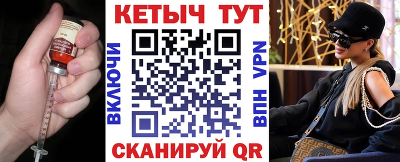 Кетамин VHQ Новый Уренгой