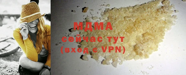 ALPHA PVP Белокуриха