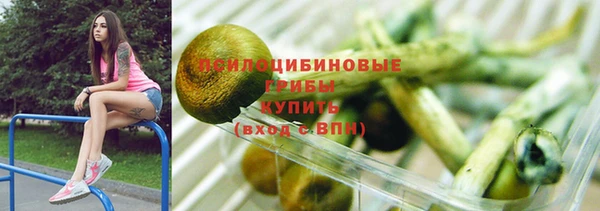 экстази Белоозёрский