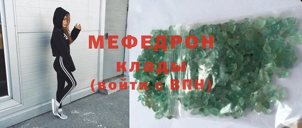 ALPHA PVP Белокуриха