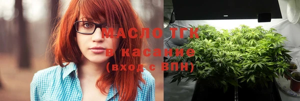ALPHA PVP Белокуриха