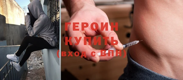 экстази Белоозёрский