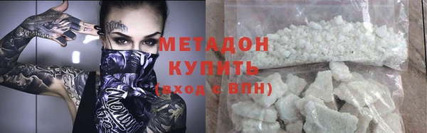 марки nbome Беломорск