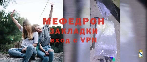 марки nbome Беломорск