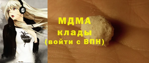 экстази Белоозёрский