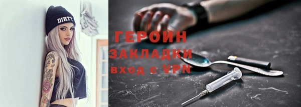 экстази Белоозёрский