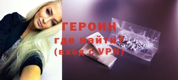 экстази Белоозёрский