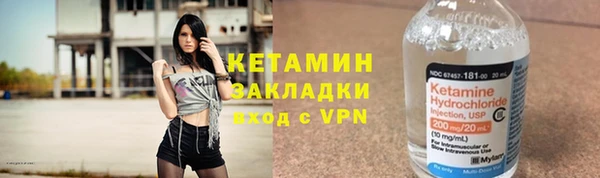 ALPHA PVP Белокуриха