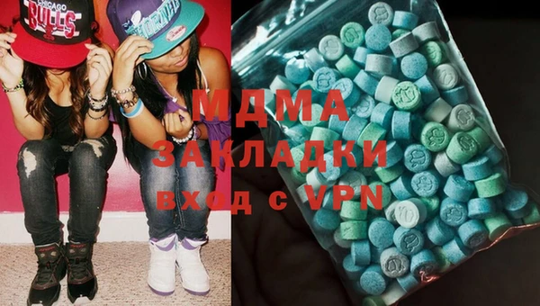 марки nbome Беломорск