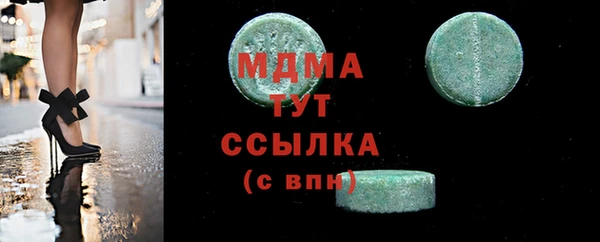 экстази Белоозёрский