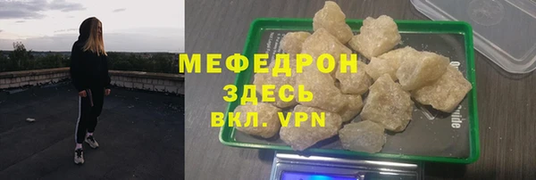 марки nbome Беломорск