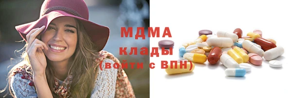 марки nbome Беломорск