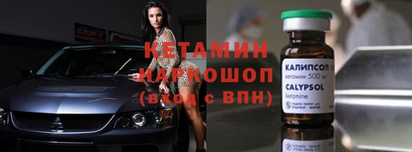 ALPHA PVP Белокуриха