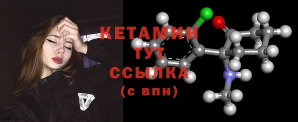 марки nbome Беломорск
