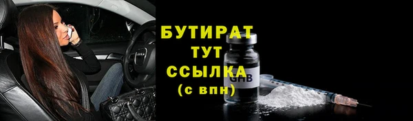 ALPHA PVP Белокуриха