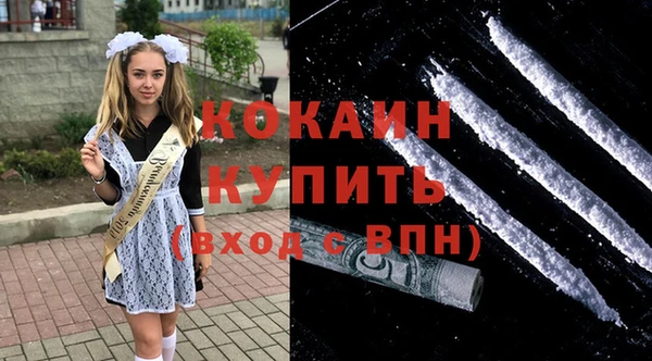 марки nbome Беломорск