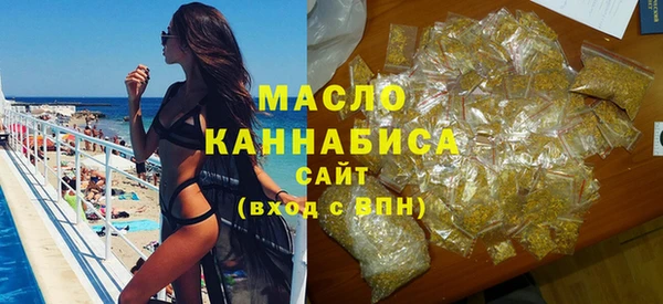 ALPHA PVP Белокуриха
