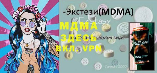 экстази Белоозёрский