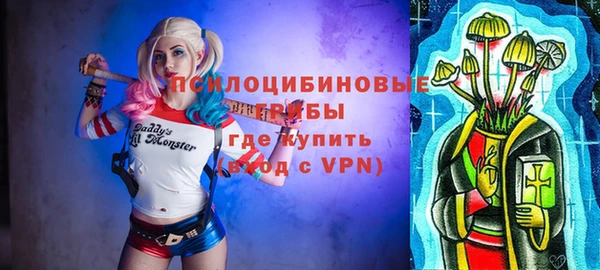 марки nbome Беломорск