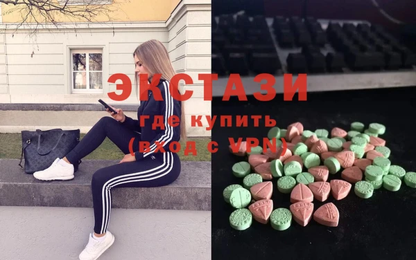 экстази Белоозёрский