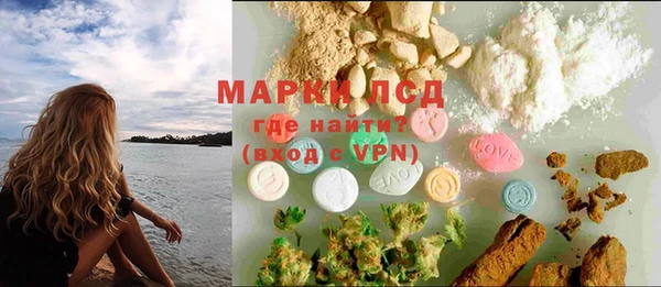 марки nbome Беломорск