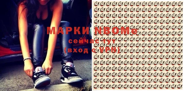 ALPHA PVP Белокуриха