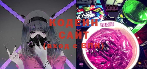 марки nbome Беломорск