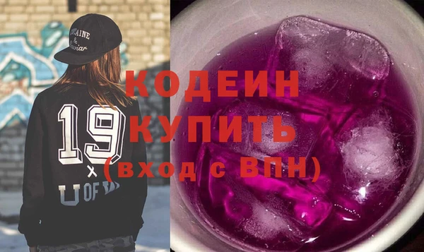 экстази Белоозёрский