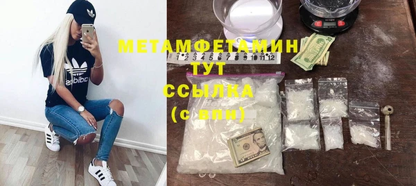 марки nbome Беломорск