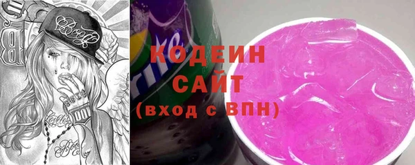 ALPHA PVP Белокуриха