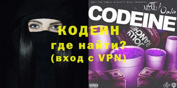 ALPHA PVP Белокуриха