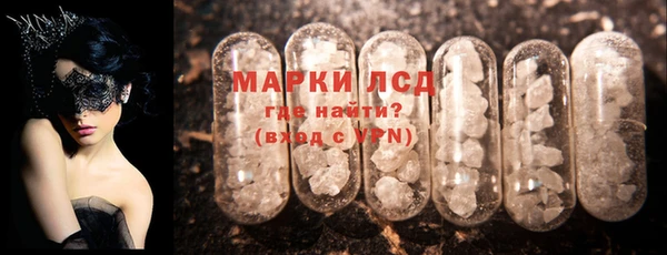 ALPHA PVP Белокуриха