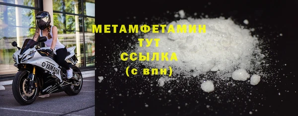 ALPHA PVP Белокуриха