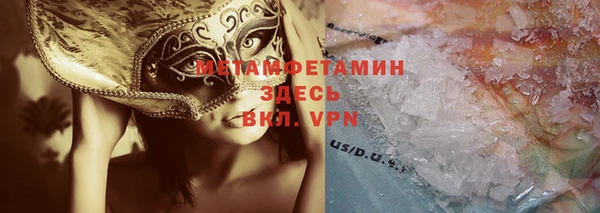 экстази Белоозёрский