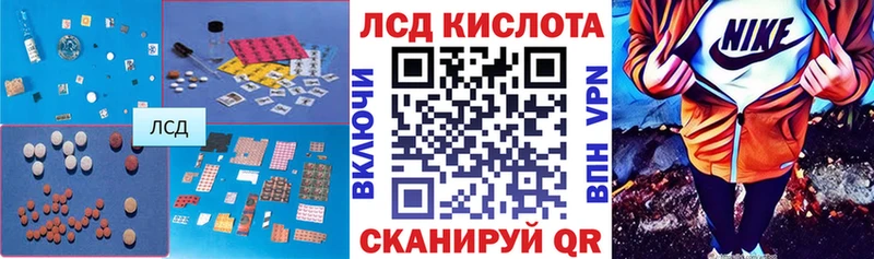 ЛСД экстази ecstasy  Купить закладки  Новый Уренгой 