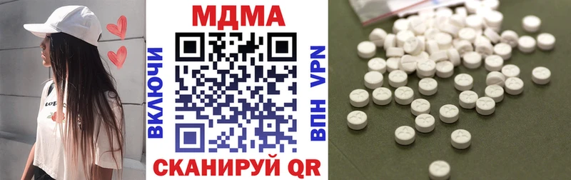 Купить закладки  Новый Уренгой  МДМА crystal 