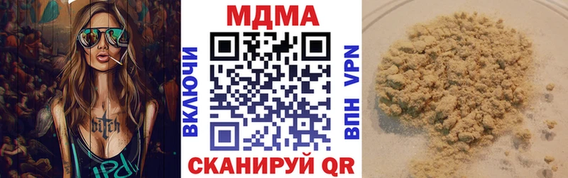 MDMA VHQ Новый Уренгой