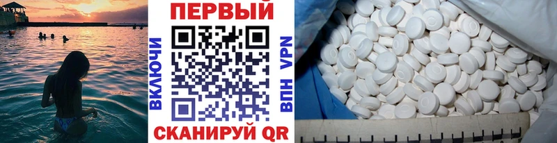 Первитин винт  Купить закладки  Новый Уренгой 
