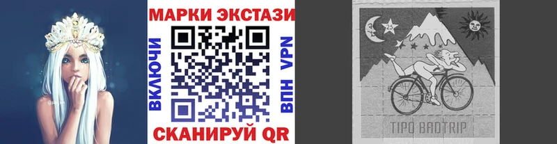 Наркотические марки 1500мкг Купить Новый Уренгой