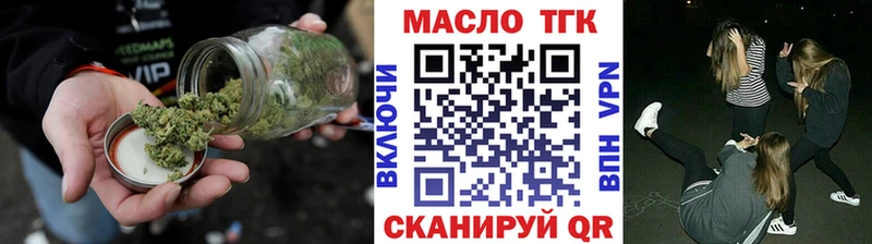 ТГК вейп  Купить где  Новый Уренгой 